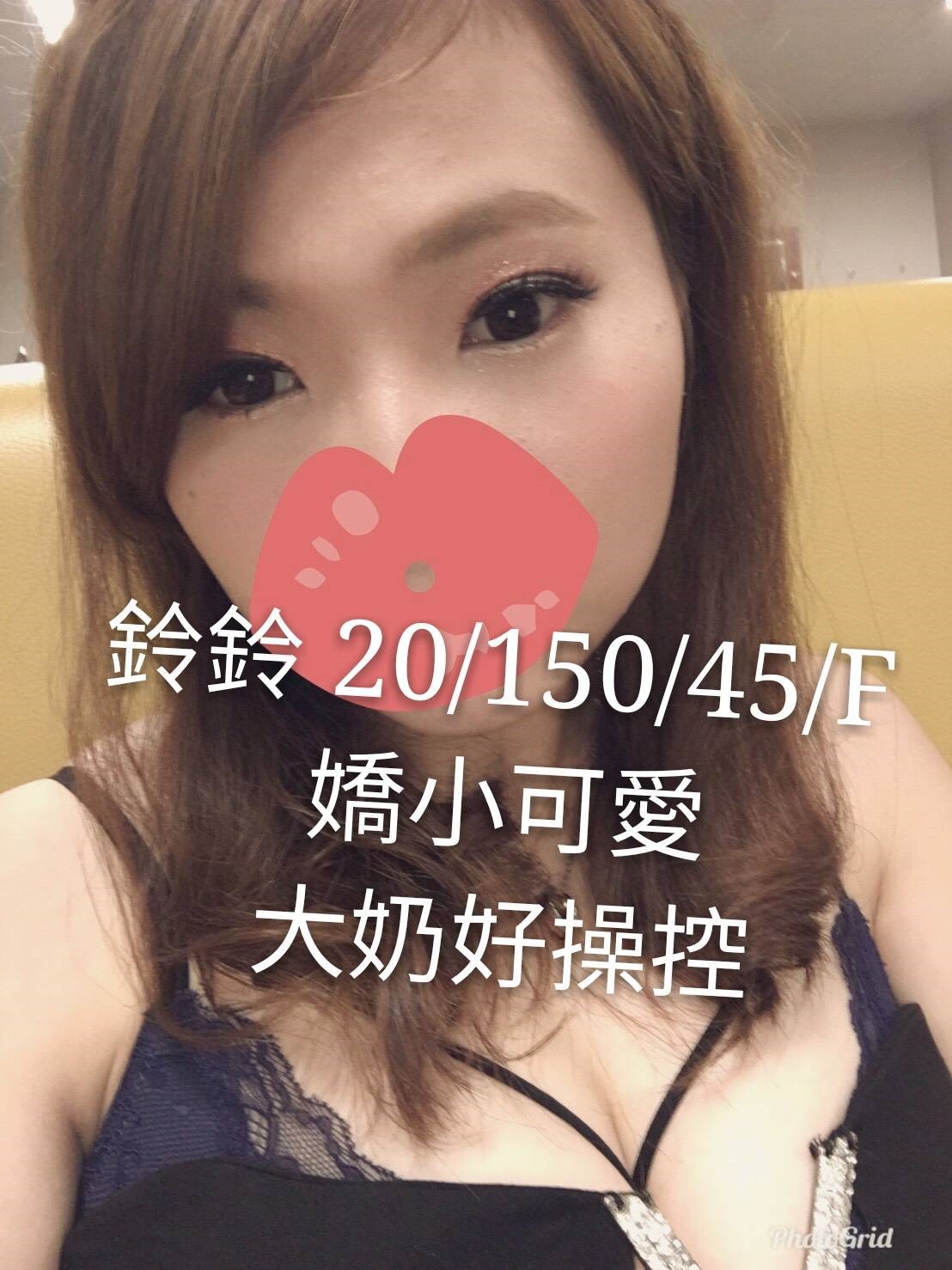 小暢 彰投 168|36D